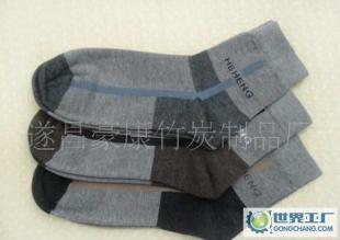 [廠家供應(yīng)]超好竹炭襪,活性碳竹炭纖維襪,抗菌除臭_二手設(shè)備轉(zhuǎn)讓_世界工廠網(wǎng)中國(guó)產(chǎn)品信息庫