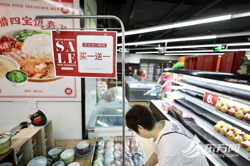 伊勢丹百貨閉店大促銷，市民蜂擁掃貨服裝